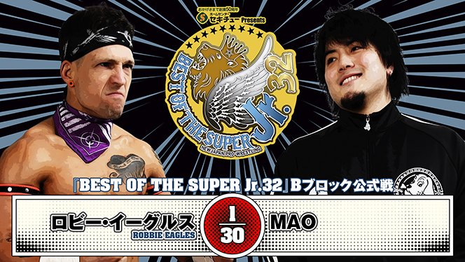 20250524_BOSJ_04.jpg