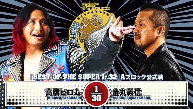 20250524_BOSJ_07.jpg