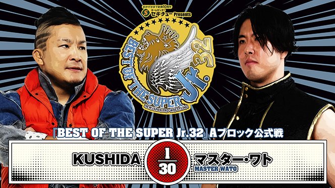 20250524_BOSJ_09.jpg