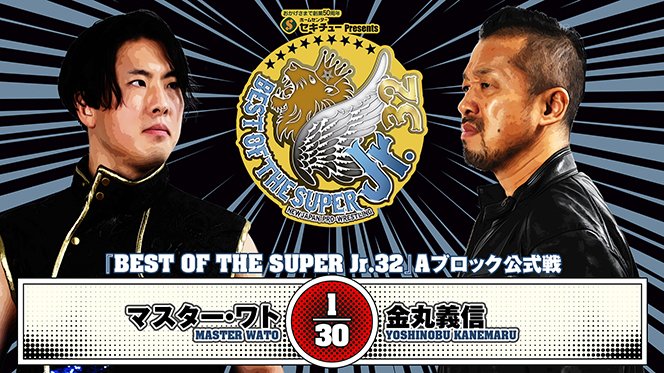 20250527_BOSJ_07.jpg
