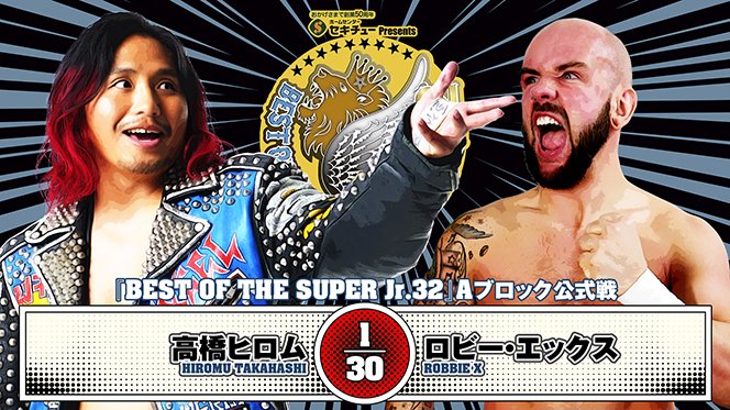 20250527_BOSJ_09.jpg