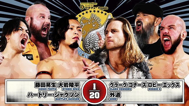 5月29日 (木)新潟大会の“全対戦カード”が決定！】『SUPER Jr.』B