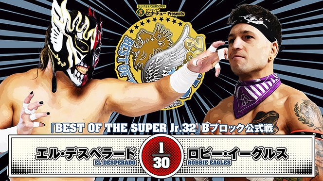 NEW JAPAN PRO-WRESTLING～BEST BOUTS OF 2… Best of the Super Jr. 32 B Block update: Night 3 | NEW JAPAN