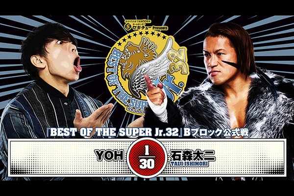 セキチュー Presents BEST OF THE SUPER Jr.32 | 新日本プロレス