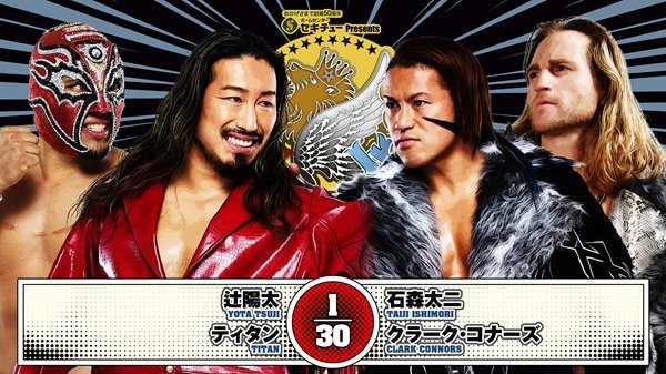 Best of the Super Jr. 32 Final (June 1) Full card, Preview | NEW