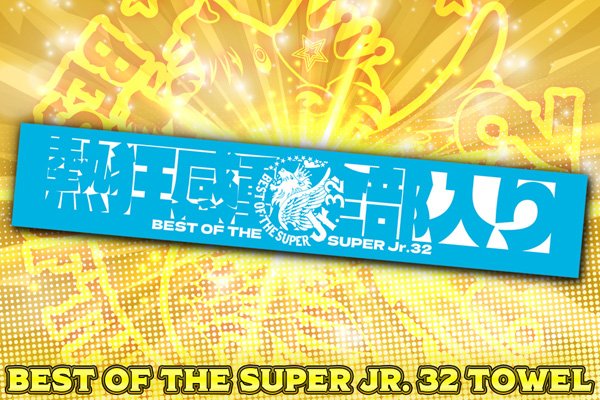 サイン入り 新日本プロレス創立40周年記念大会 レッスル