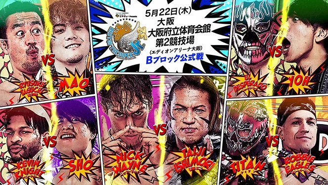 チケット情報更新】『セキチュー Presents BEST OF THE SUPER Jr.32』5