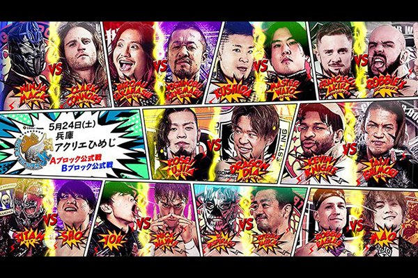 新日本プロレスベストオブザスーパーJr.決勝戦た以外記念ポスターラメ入り非売品 新日本プロレス】セキチュー Presents BEST OF THE SUPER Jr.32