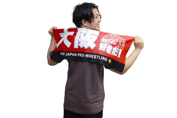 ビッグマッチで盛り上がっていこう！『土地名応援タオル(30種)』を闘魂