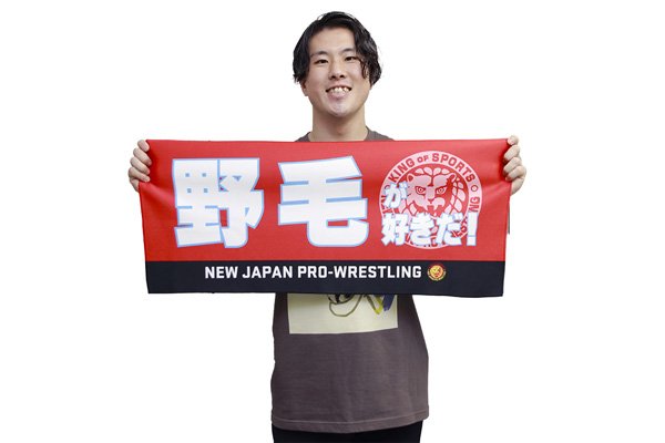 ビッグマッチで盛り上がっていこう！『土地名応援タオル(30種