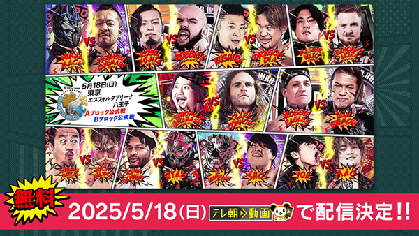 新日本プロレスリング株式会社 على X: 