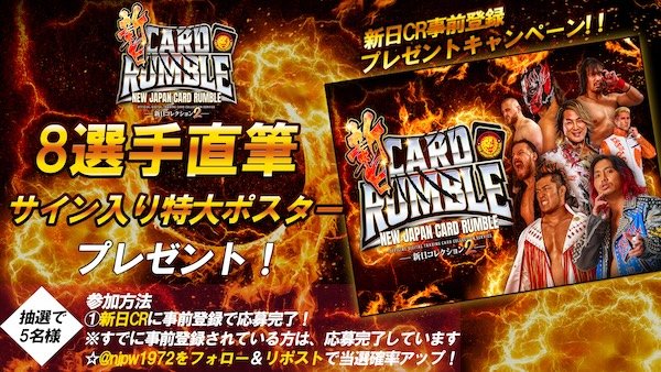新日本プロレスポートレートサイン入り3点 ロスインゴ 新日本プロレスポートレートサイン入り3点 ロスインゴ 新日本