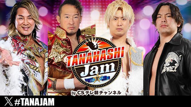 新日本プロレス