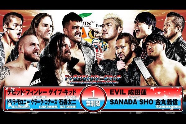 レスリングどんたく　法被　フリーサイズ/新日本プロレス レスリングどんたく | 新日本プロレスリング株式会社