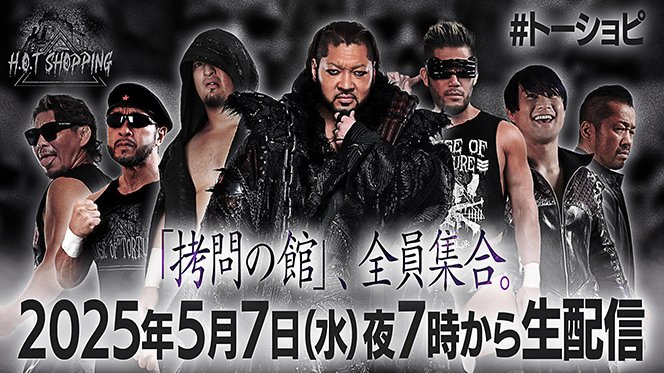 鈴木みのる　黒タイツバージョン　タオルバージョンセット PILEDRIVER公式 on X: 