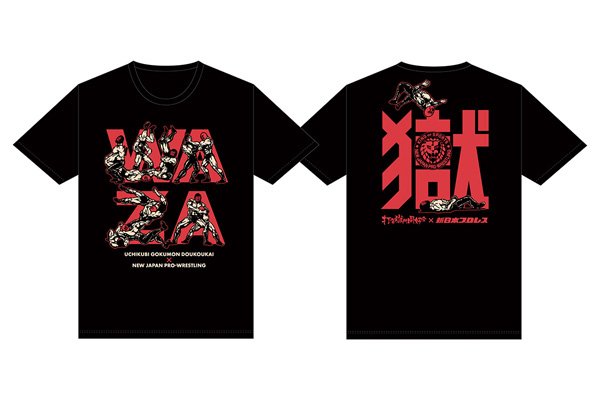 新品未開封　打首獄門同好会　ヨガマット　ケース付き　限定品　打首　獄門 完全受注生産！3/7（木）まで！】獄ヨガマット – 打首獄門同好会