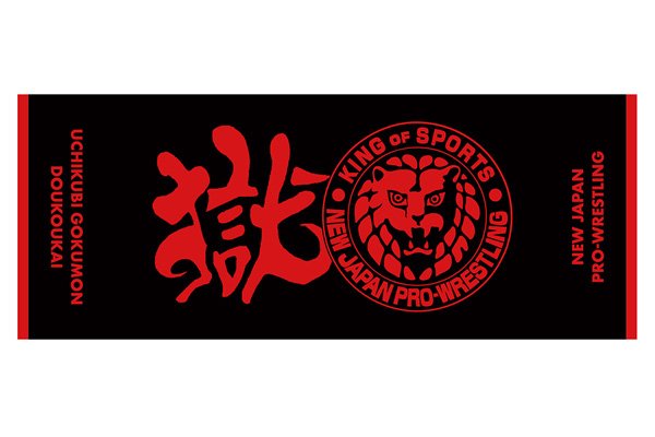 打首獄門同好会　日本武道館　DVD フォトブック　２点セット　新品　未開封 打首獄門同好会 at 日本武道館 [DVD] – 打首獄門同好会 ONLINE SHOP