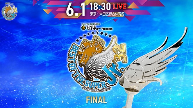 情報まとめページ】『SUPER Jr.32 ～優勝決定戦～』6月1日(日)大田区