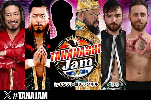 新日本プロレス  ８点セット 大きいサイズ】“MIDミッド” に話題の新日グッズが登場ラボッ