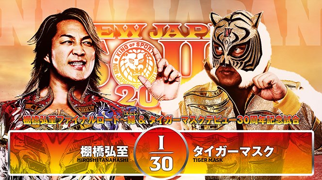 Reバース　新日本プロレス　6BOX ブースターパック「新日本プロレス＆STARDOM」 | 商品情報 | Re