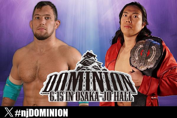 6月15日(日)大阪城の“全対戦カード”が決定！】メインは後藤vs鷹木の