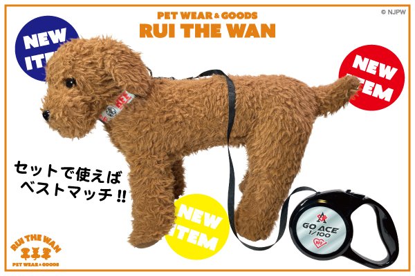新日本プロレス × ドッグウェアー】“RUI THE WAN”に棚橋選手モデルの