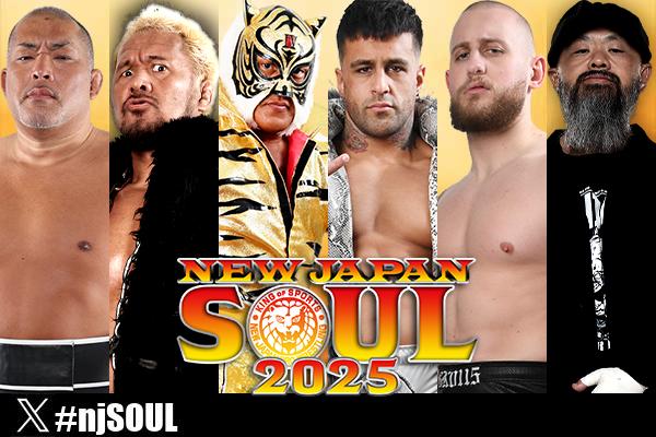 6月21日(土)山形大会の全カードが決定！】メインは後藤とザックのIWGP