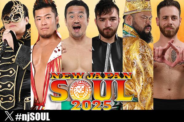 6月21日(土)山形大会の全カードが決定！】メインは後藤とザック