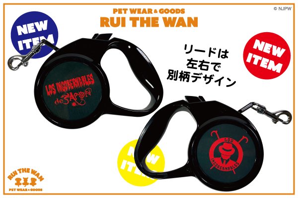 新日本プロレス ルームウェア 2020 限定 新日本プロレス × ドッグウェアー】“RUI THE WAN”にL・I・J