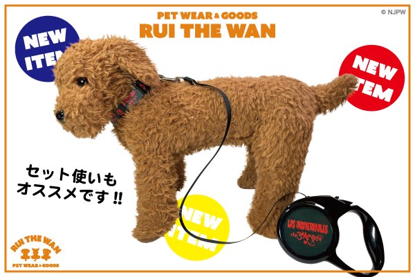 新日本プロレス × ドッグウェアー】“RUI THE WAN”にL・I・Jモデルの