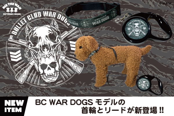新日本プロレス × ドッグウェアー】“RUI THE WAN”にBC WAR DOGS