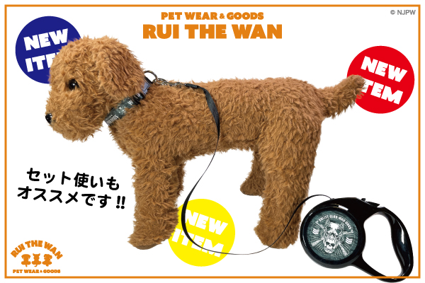 STARWARS 帝国軍柄　犬の首輪とリードのセット STARWARS 帝国軍柄 犬の首輪とリードのセット