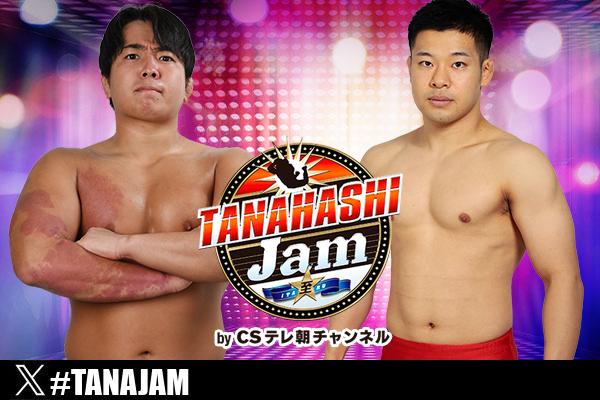 新日本プロレス総集編2019 上半期 下半期〈2枚組〉 新日本プロレス総集編2019＜下半期＞ | 新日本プロレスリング