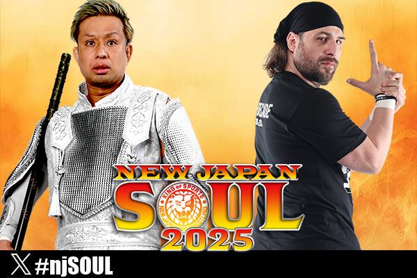 7月4日 (金)東京武道館の主要カードが決定！ 】“IWGP GLOBAL