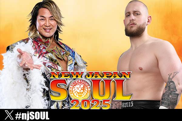 新日本プロレス G1 CLIMAX 35 特設サイト