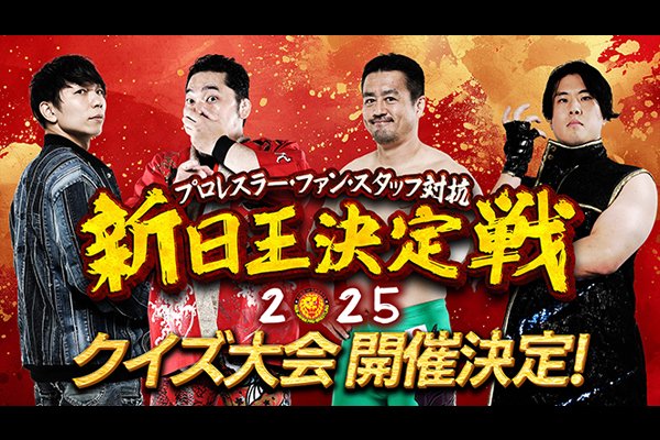 賞金王決定戦第16回 第16回SGグランプリ（賞金王決定戦）優勝戦 2001/12/24 住之江