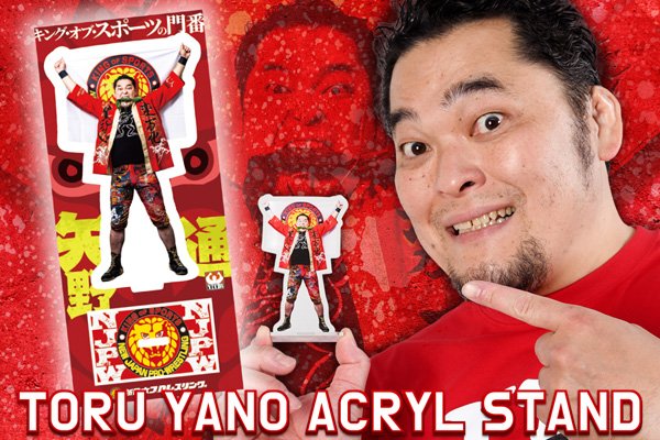 闘魂SHOP通販サイトで『一面対抗戦』矢野通選手グッズ4種を発売