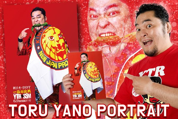 闘魂SHOP通販サイトで『一面対抗戦』矢野通選手グッズ4種を発売