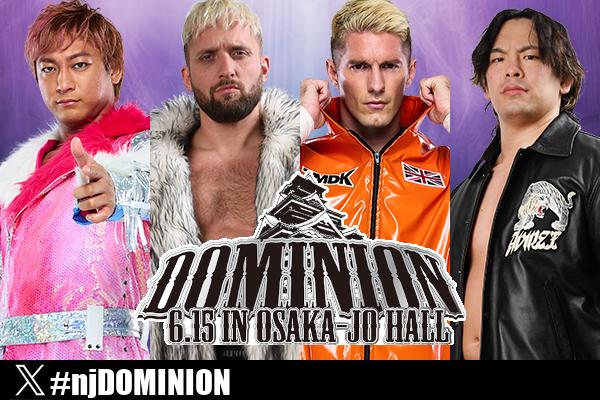 6月15日(日)大阪城の“全対戦カード”が決定！】メインは後藤vs鷹木の