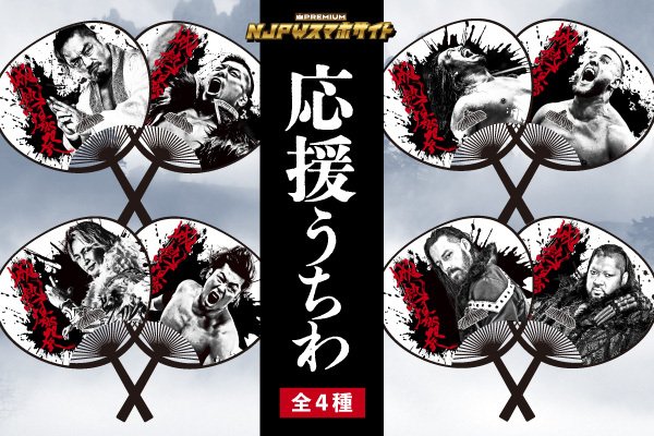 特報！】6月15日（日）12時～大阪城ホールの場外テントで、スマホ
