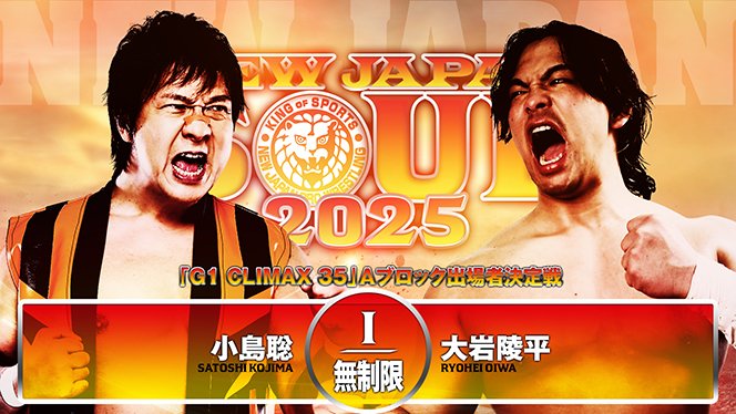YY新日本プロレス半券1977年新春黄金シリーズ広島大会他 YY様専用新日本プロレス半券1977年新春黄金シリーズ広島大会他
