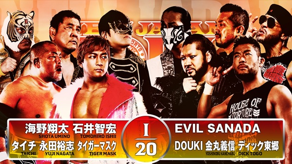 World Heavyweight Thampionshipポスター NJPW Global on X: 