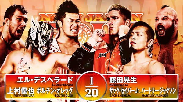 New Japan Soul Night 8 (July 4) Preview | NEW JAPAN PRO
