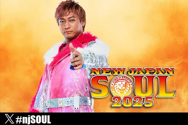 新日本プロレス 海野翔太 新日本プロレス」海野翔太、1・4＆1・5東京ドームへ「今の