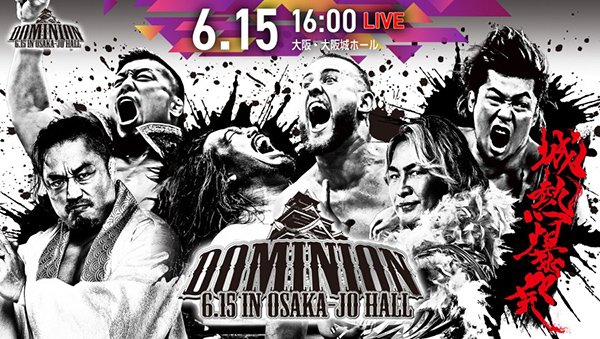 情報まとめページ】6月15日(日)『DOMINION 6.15』大阪城ホール