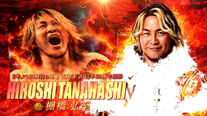 村木順子/LOCOMOTION G1 Climax 35: A Block preview 【G135C】 | NEW JAPAN PRO
