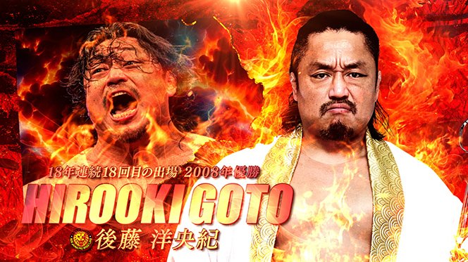 G1 CLIMAX 2017〈4枚組〉 新日本プロレス G1 CLIMAX 35 特設サイト