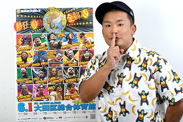 セキチュー Presents BEST OF THE SUPER Jr.32 | 新日本プロレスリング 