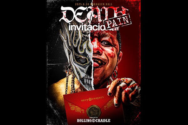 葛西純プロデュース・デスマッチトーナメント~PAIN LIMIT 2012 SEMIFINAL &amp; FINAL~2012.8.27後楽園ホール [DVD] Amazon.co.jp: 葛西純プロデュースデスマッチトーナメント-PAIN