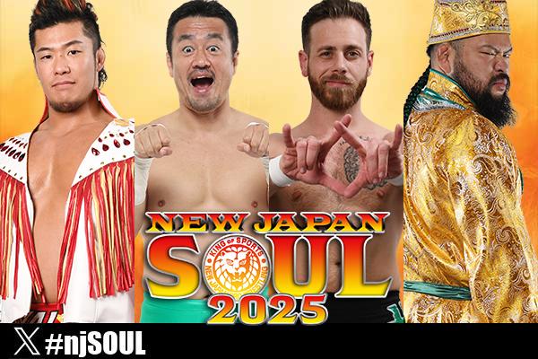 NEW JAPAN PRO-WRESTLING COMPLETE COLLEC… NEW JAPAN PRO-WRESTLING COMPLETE COLLEC… 0f563cde-5c5d-4bcc-acd1-